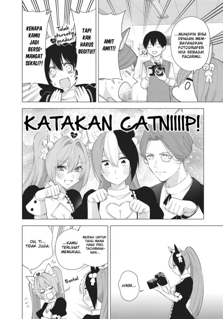 image-komik-25-dimensional-seduction-chapter-84-13/22
