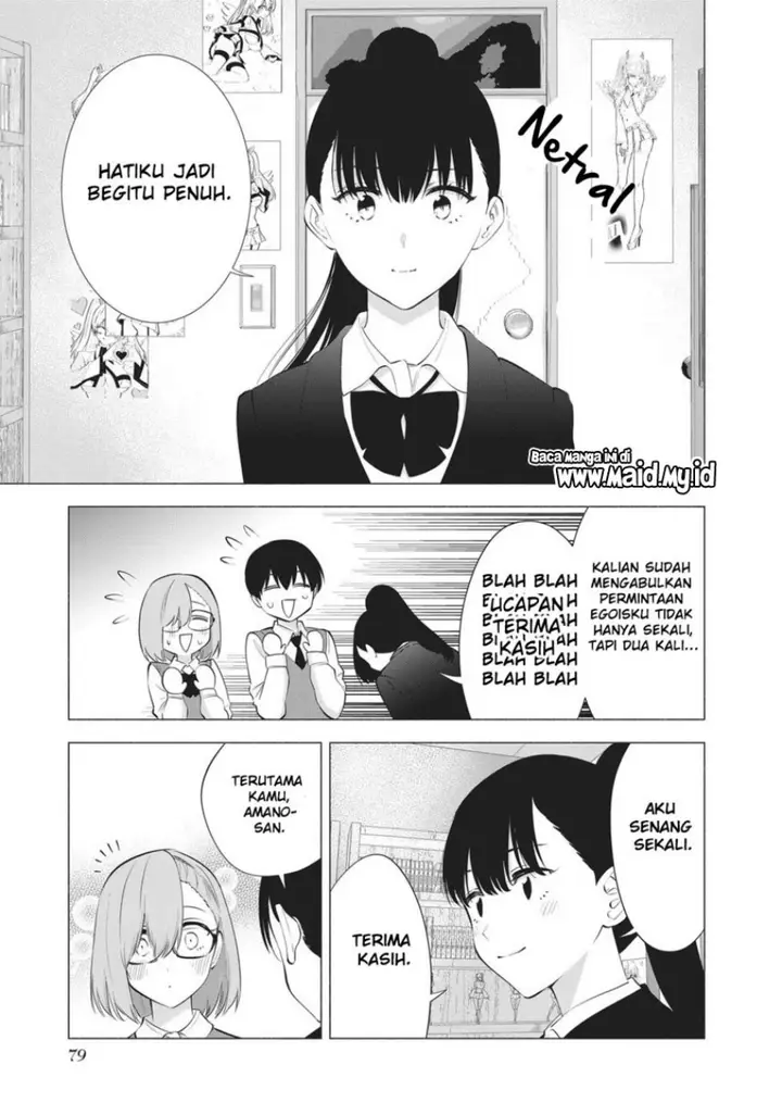 image-komik-25-dimensional-seduction-chapter-84-17/22