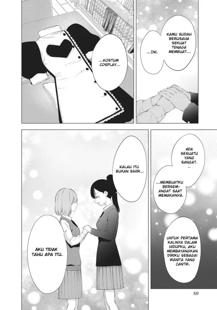 image-komik-25-dimensional-seduction-chapter-84-18/22