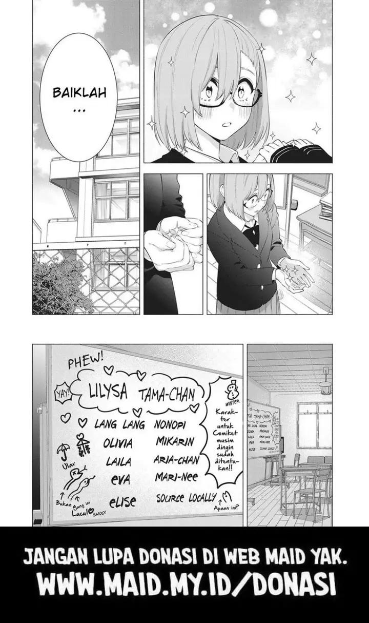 image-komik-25-dimensional-seduction-chapter-87-20/23