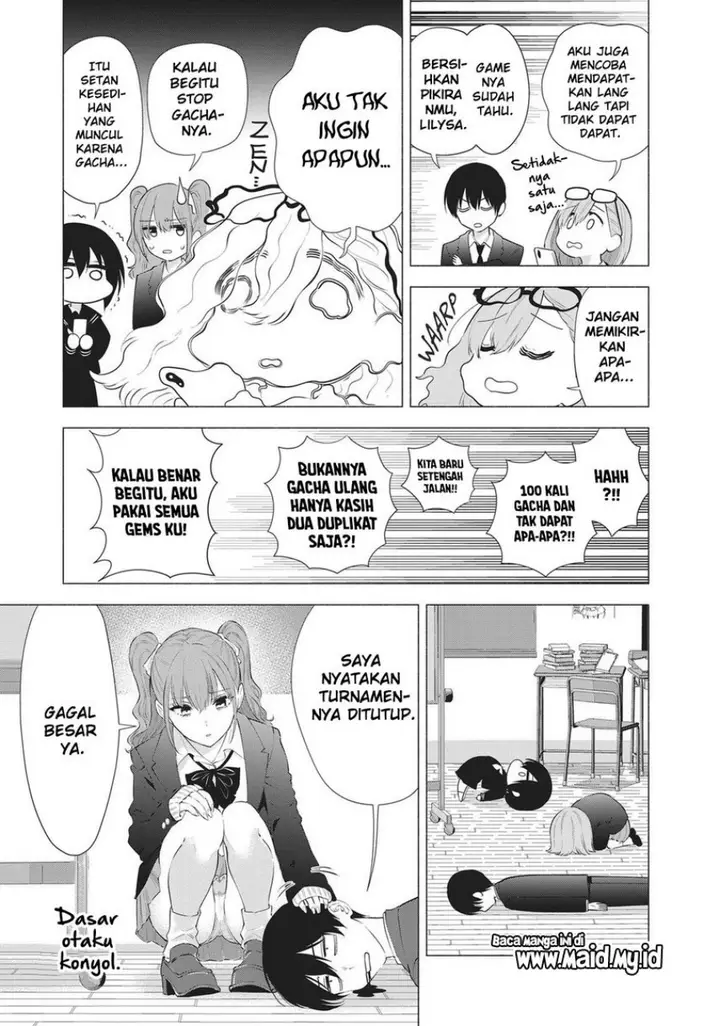 image-komik-25-dimensional-seduction-chapter-88-12/26