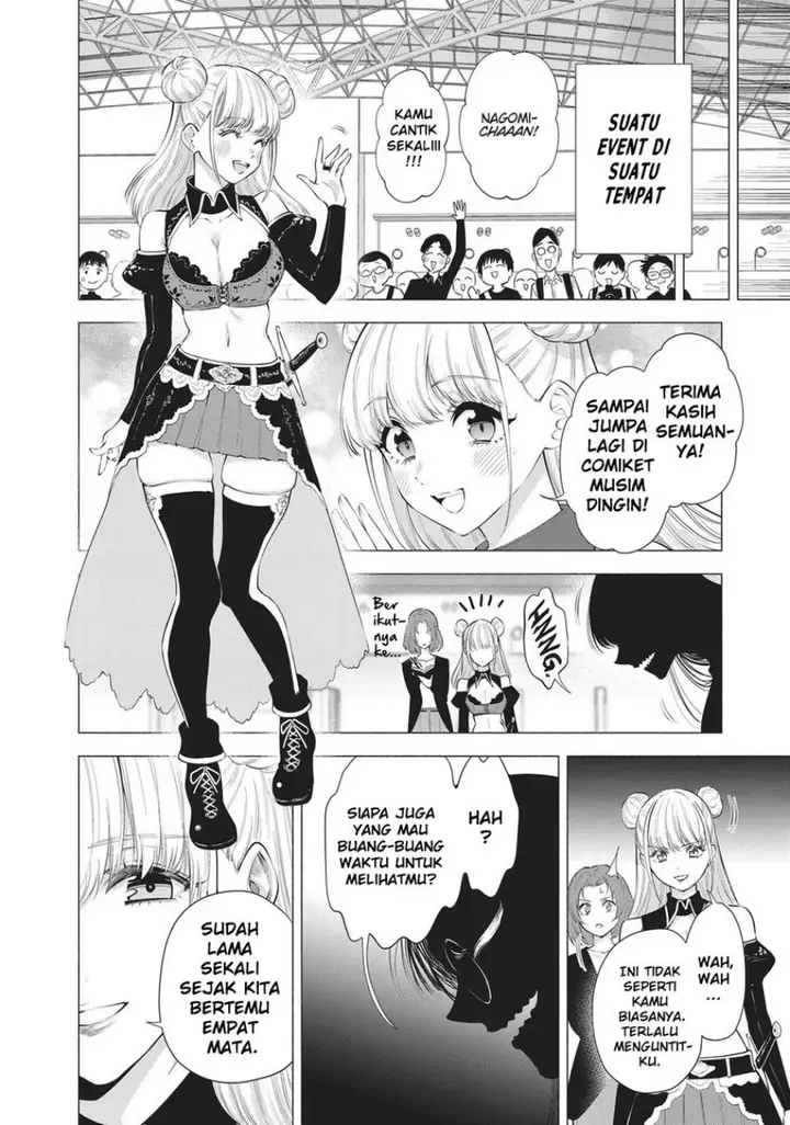 image-komik-25-dimensional-seduction-chapter-88-19/26