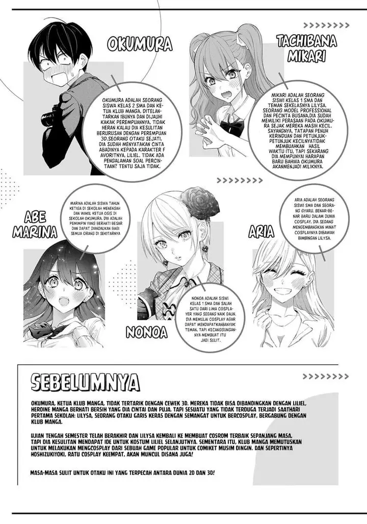 image-komik-25-dimensional-seduction-chapter-89-5/31