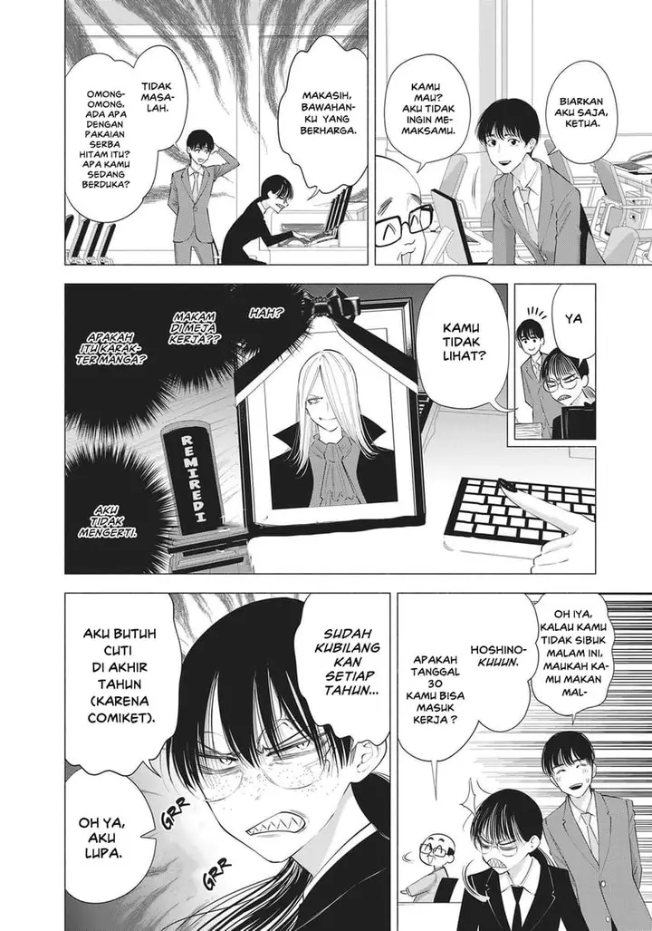 image-komik-25-dimensional-seduction-chapter-89-8/31