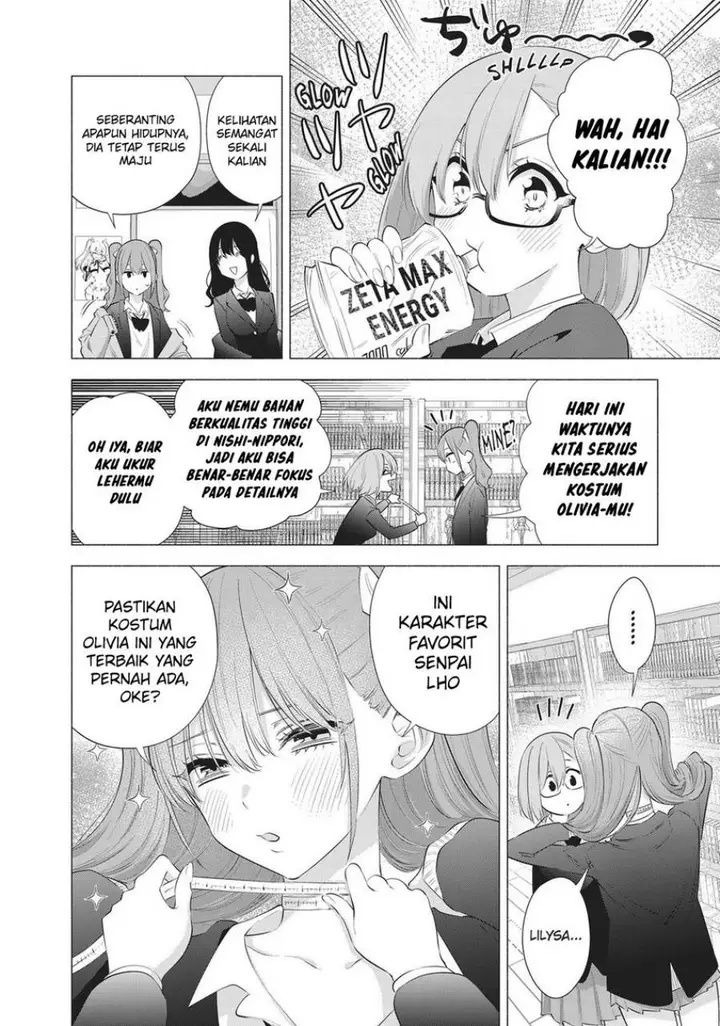 image-komik-25-dimensional-seduction-chapter-90-3/21
