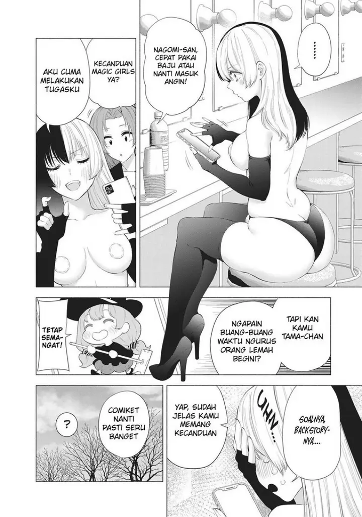 image-komik-25-dimensional-seduction-chapter-90-11/21