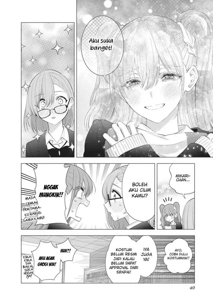image-komik-25-dimensional-seduction-chapter-90-15/21