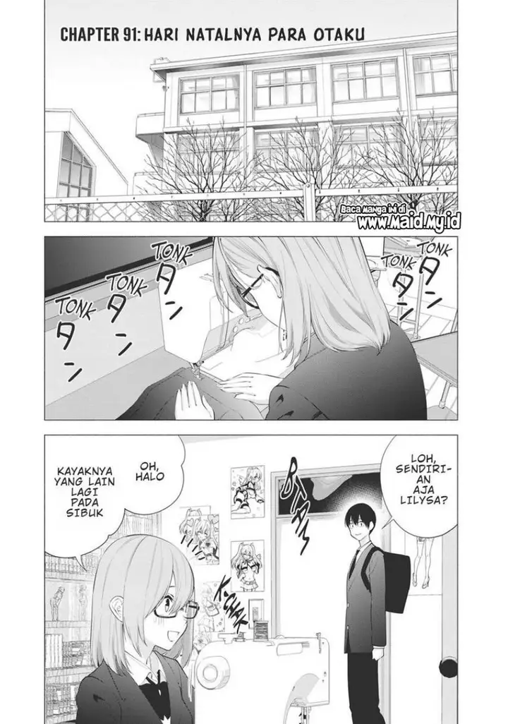 image-komik-25-dimensional-seduction-chapter-91-2/23