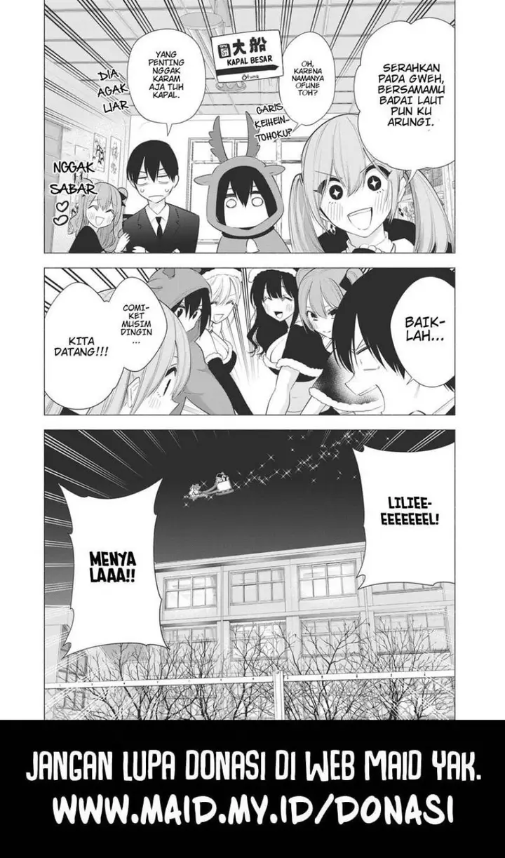 image-komik-25-dimensional-seduction-chapter-91-20/23
