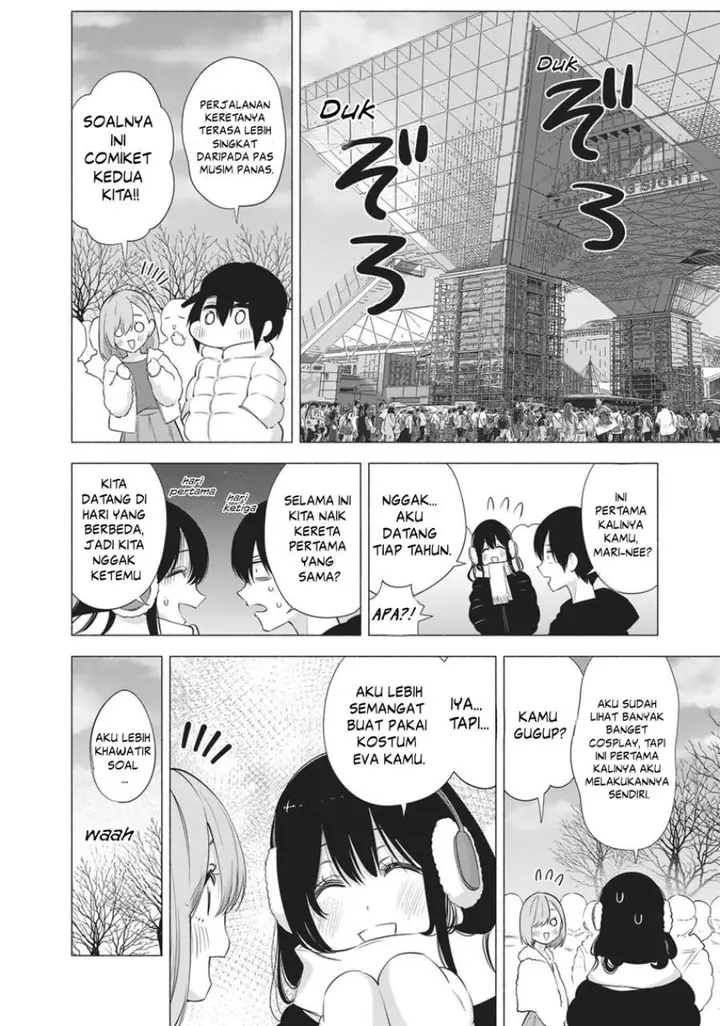 image-komik-25-dimensional-seduction-chapter-92-2/19