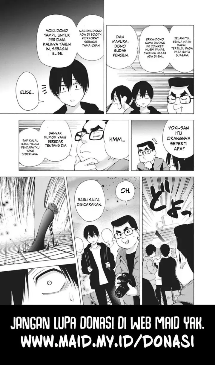 image-komik-25-dimensional-seduction-chapter-92-17/19