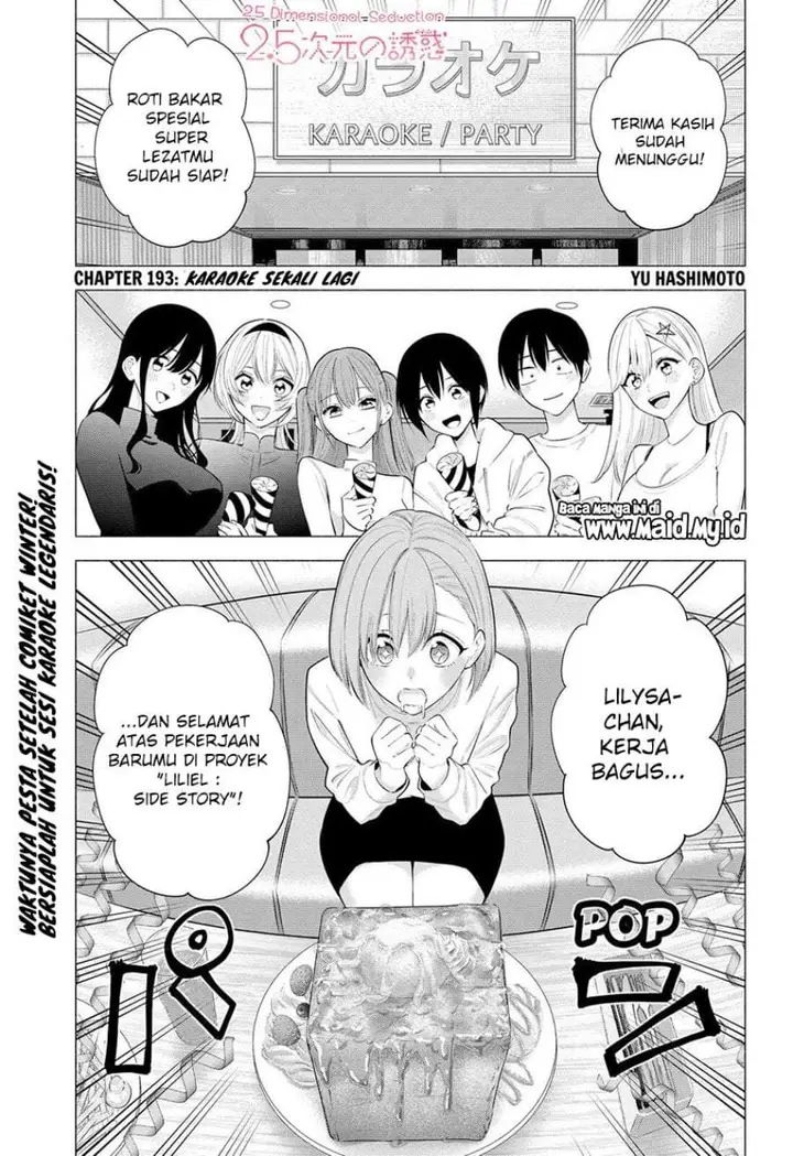 image-komik-25-dimensional-seduction-chapter-93-2/21