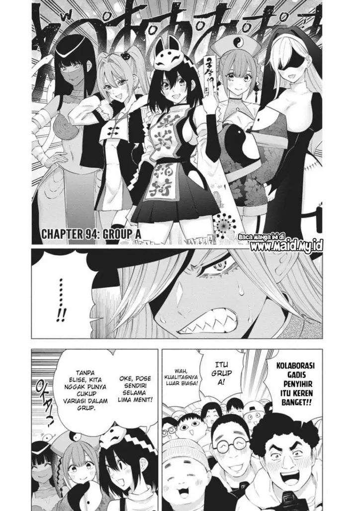 image-komik-25-dimensional-seduction-chapter-94-0/17
