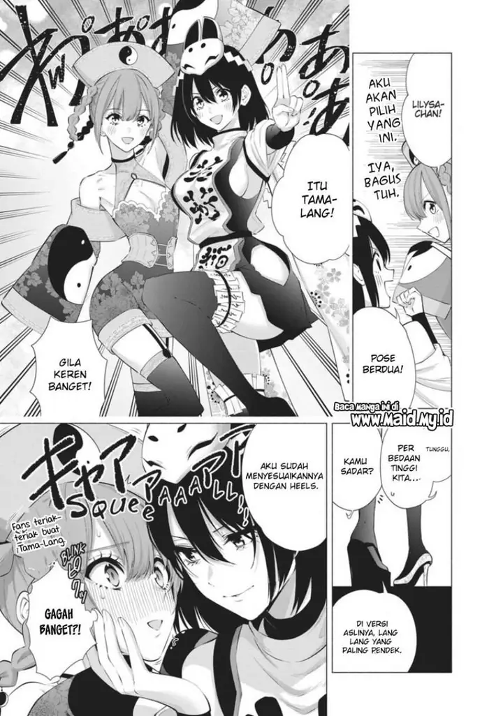 image-komik-25-dimensional-seduction-chapter-94-2/17