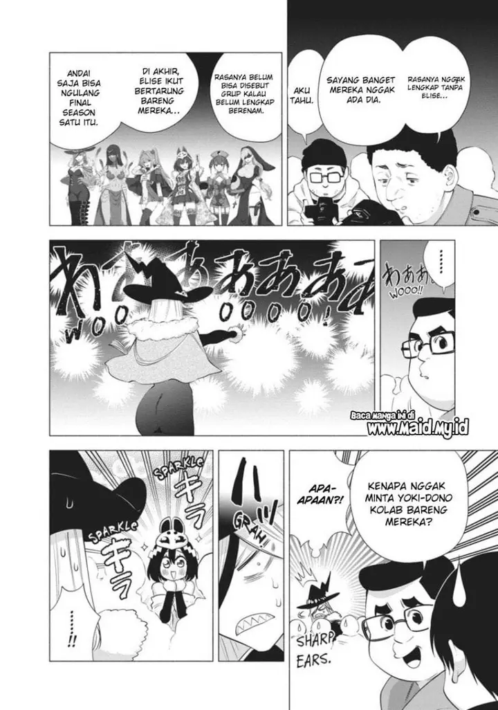 image-komik-25-dimensional-seduction-chapter-94-7/17