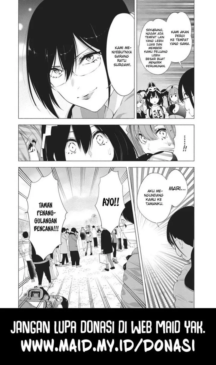 image-komik-25-dimensional-seduction-chapter-94-16/17
