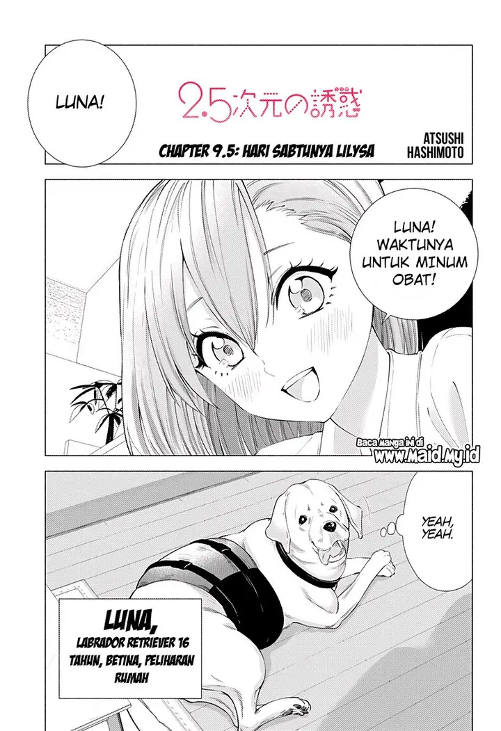image-komik-25-dimensional-seduction-chapter-9.5-2/8
