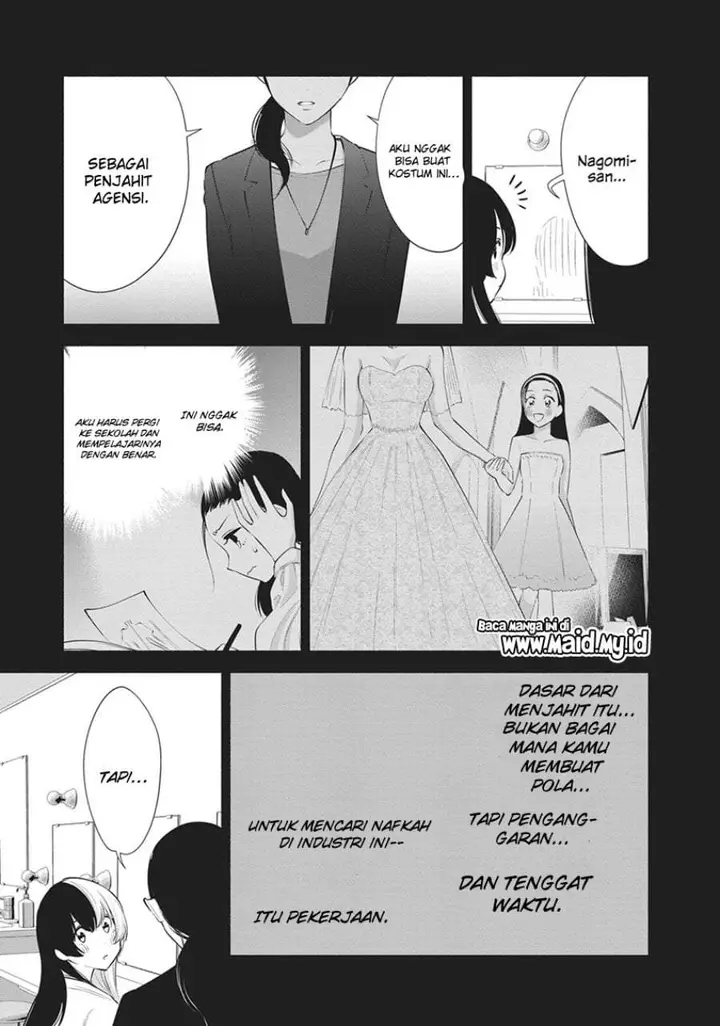 image-komik-25-dimensional-seduction-chapter-95-12/18