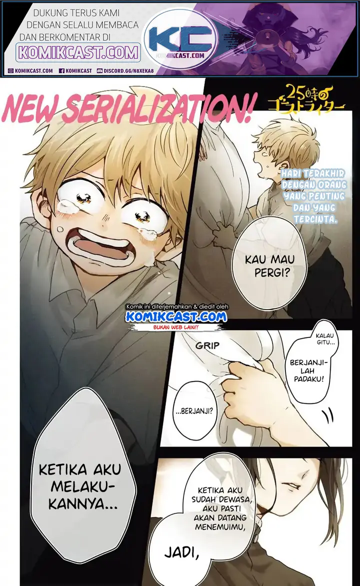 image-komik-25-ji-no-ghost-writer-chapter-1-1/27