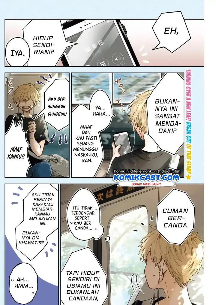 image-komik-25-ji-no-ghost-writer-chapter-1-3/27