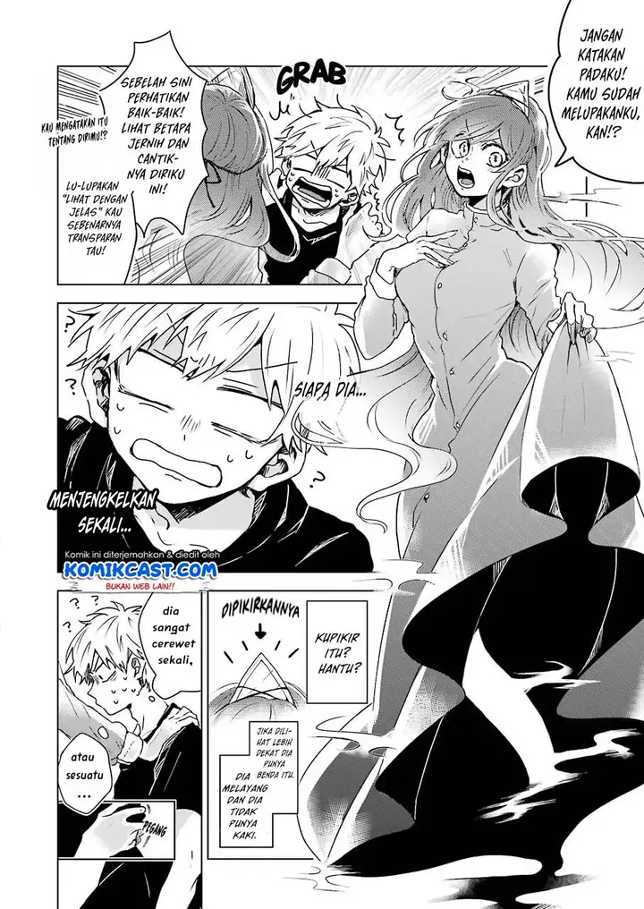 image-komik-25-ji-no-ghost-writer-chapter-1-19/27