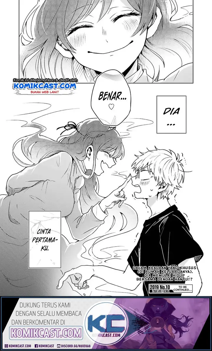 image-komik-25-ji-no-ghost-writer-chapter-1-24/27