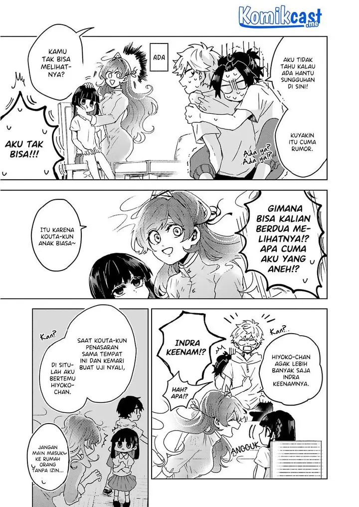 image-komik-25-ji-no-ghost-writer-chapter-10-5/21