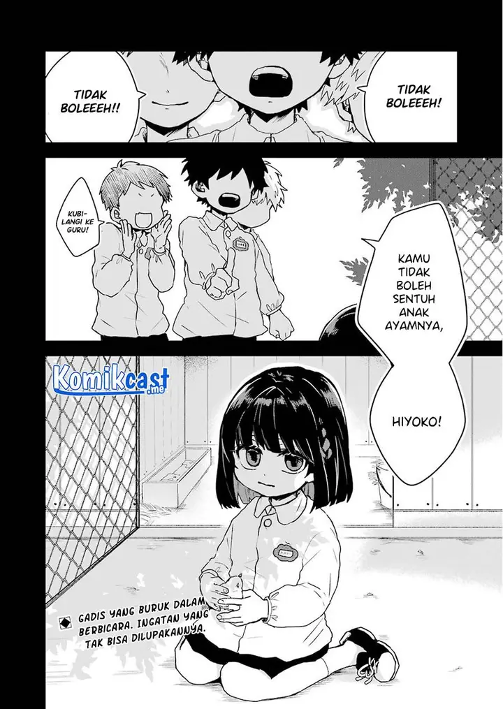 image-komik-25-ji-no-ghost-writer-chapter-11-1/20