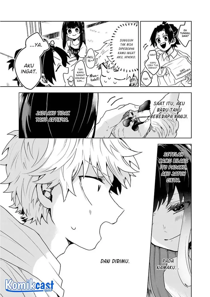 image-komik-25-ji-no-ghost-writer-chapter-11-18/20