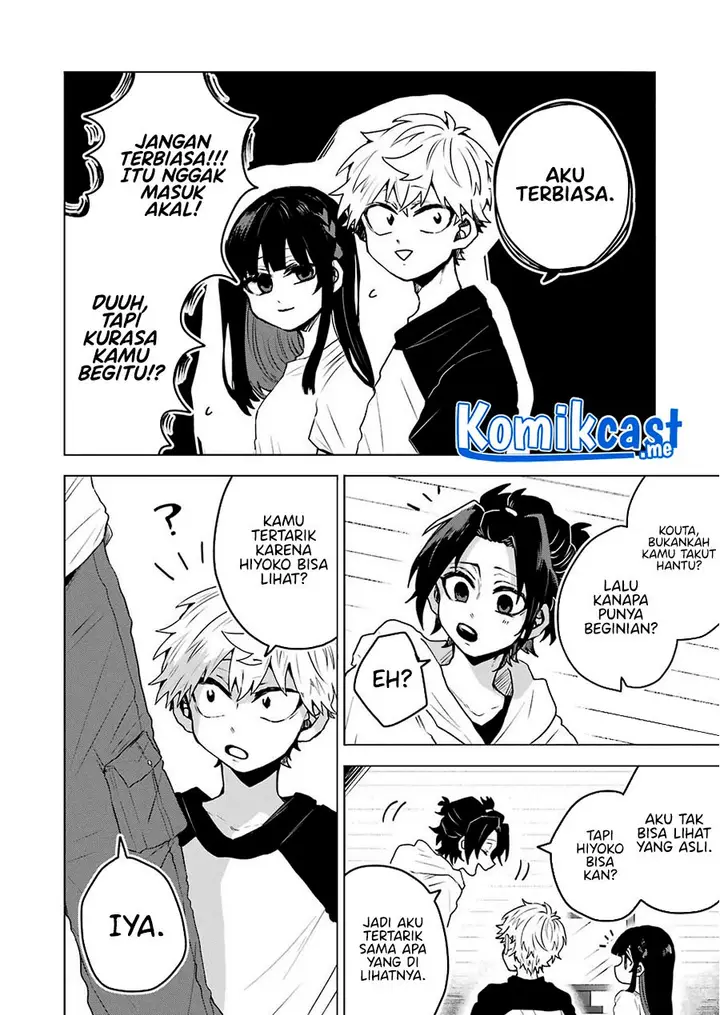 image-komik-25-ji-no-ghost-writer-chapter-13-5/22