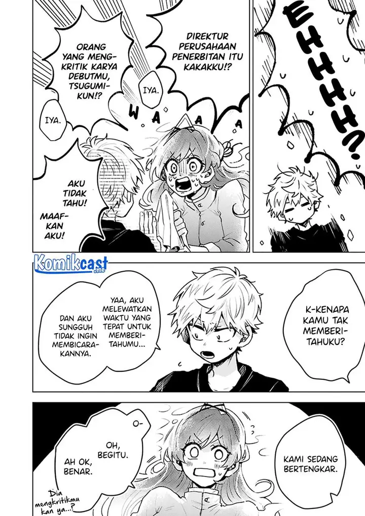 image-komik-25-ji-no-ghost-writer-chapter-14-3/20