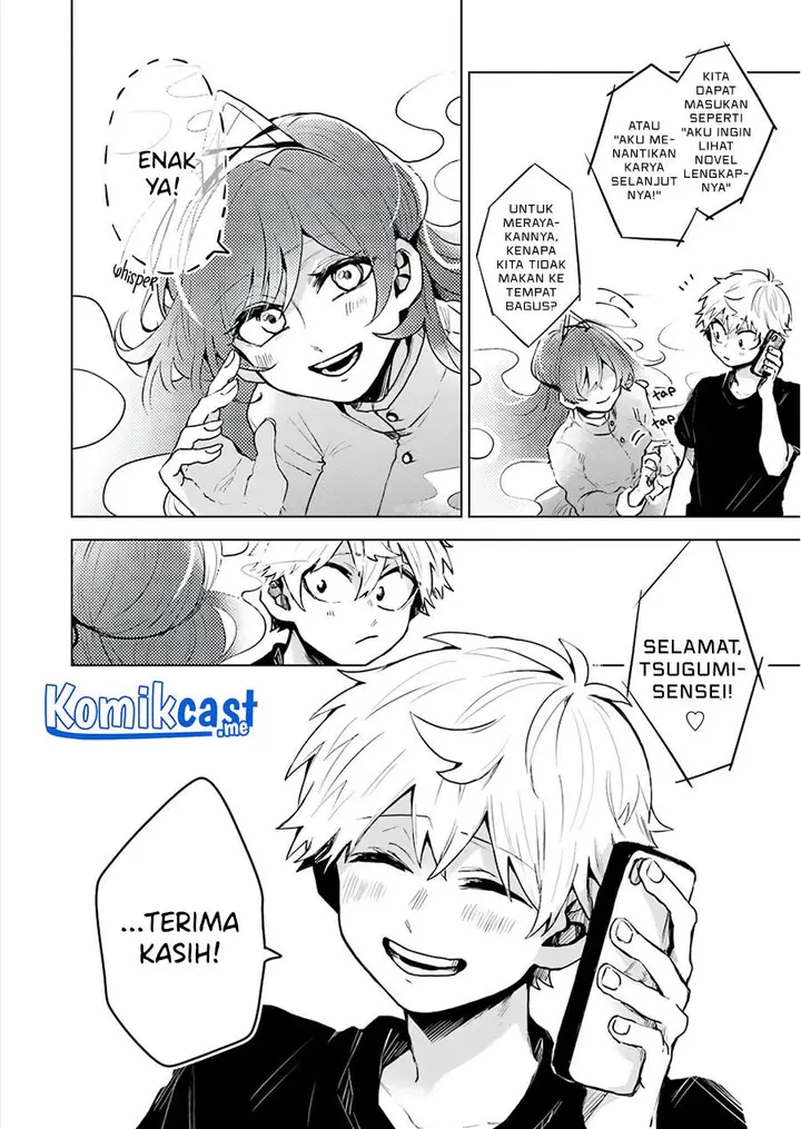 image-komik-25-ji-no-ghost-writer-chapter-17-1/22