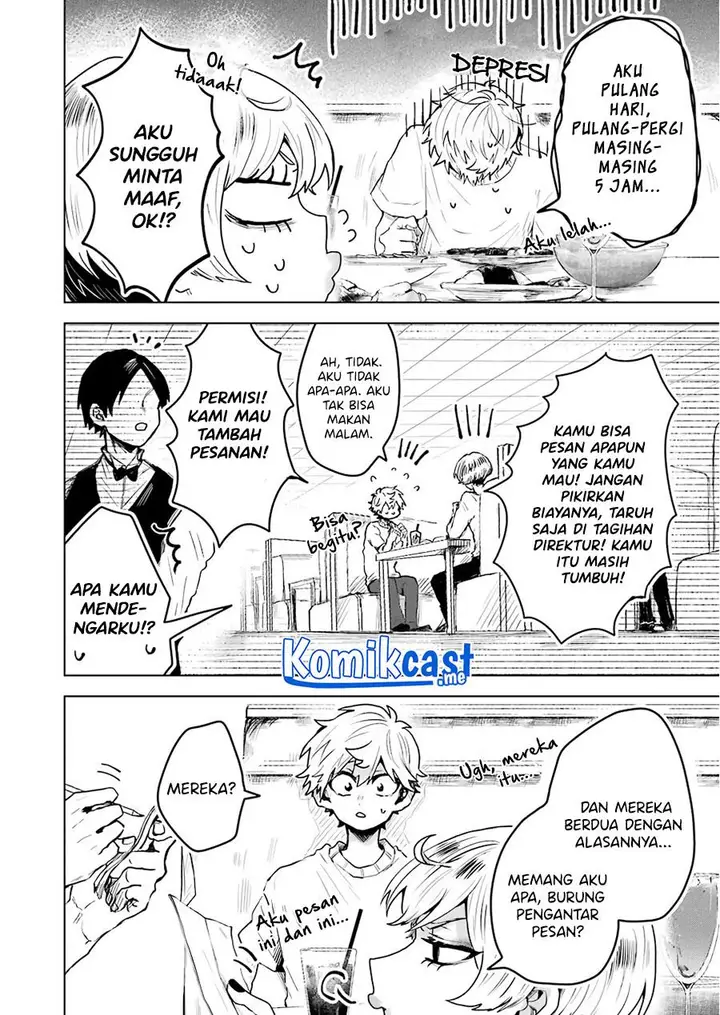 image-komik-25-ji-no-ghost-writer-chapter-17-5/22