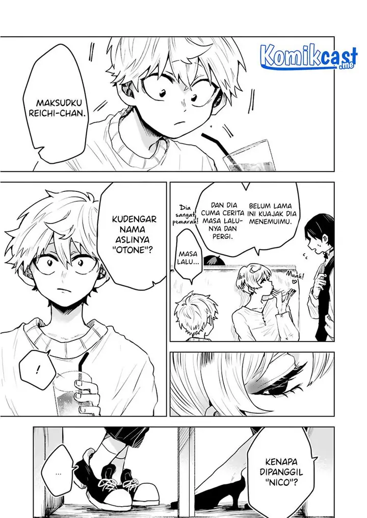 image-komik-25-ji-no-ghost-writer-chapter-17-6/22