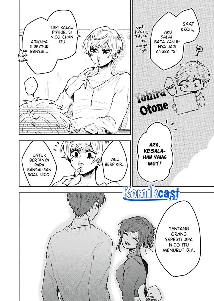 image-komik-25-ji-no-ghost-writer-chapter-17-7/22