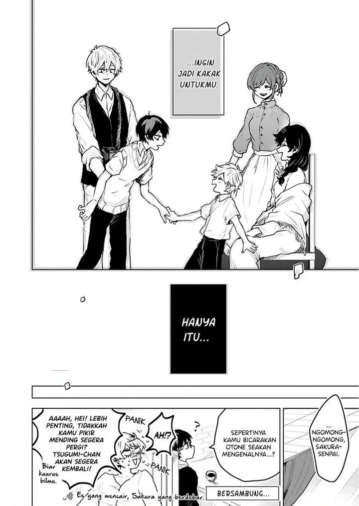 image-komik-25-ji-no-ghost-writer-chapter-17-21/22