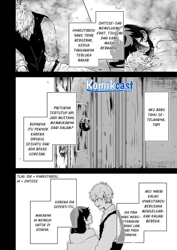 image-komik-25-ji-no-ghost-writer-chapter-19-7/20