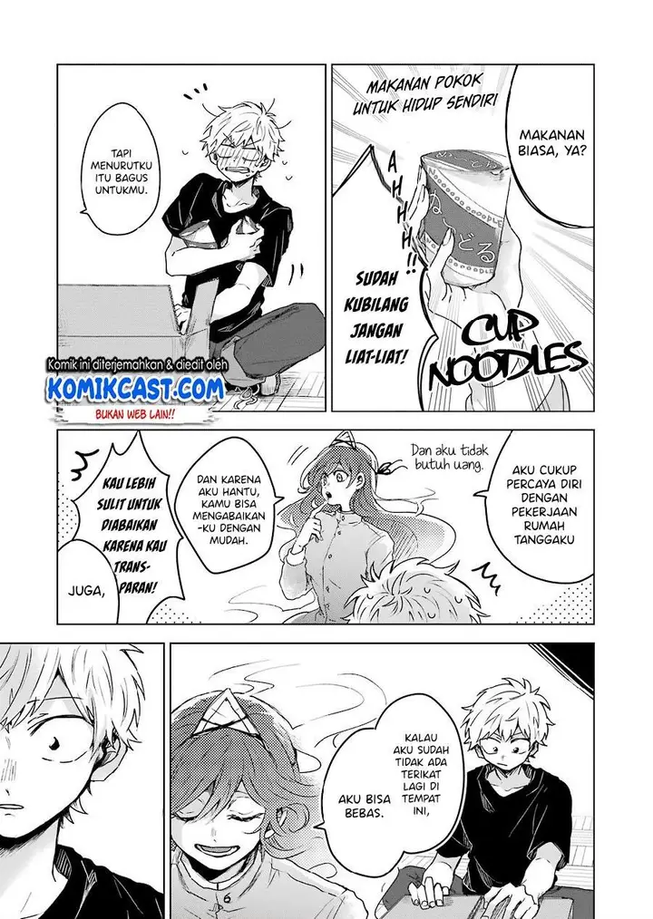 image-komik-25-ji-no-ghost-writer-chapter-2-23/29