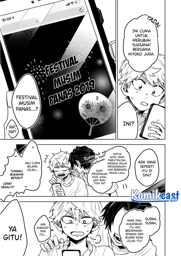 image-komik-25-ji-no-ghost-writer-chapter-20-12/18