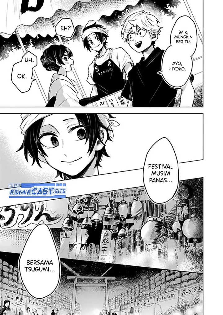 image-komik-25-ji-no-ghost-writer-chapter-21-5/19