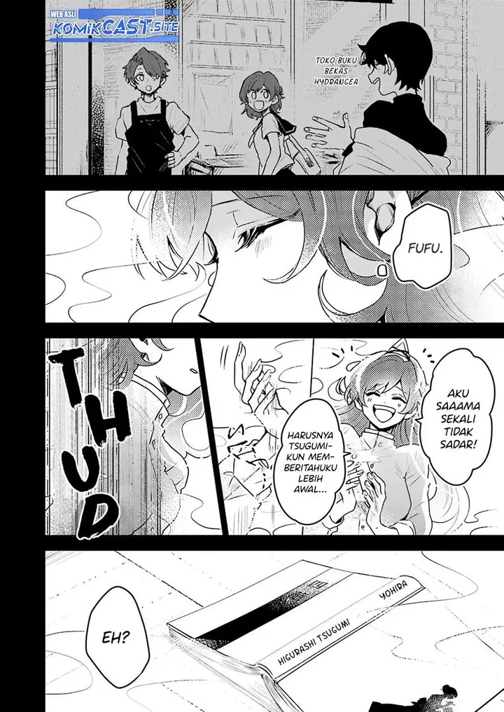 image-komik-25-ji-no-ghost-writer-chapter-22-1/20