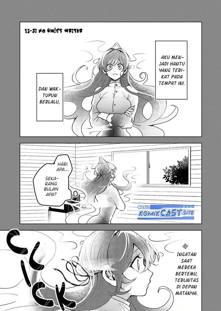 image-komik-25-ji-no-ghost-writer-chapter-23-0/18