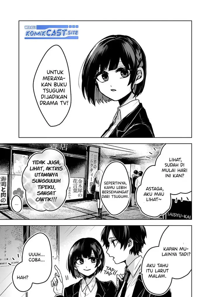 image-komik-25-ji-no-ghost-writer-chapter-25-end-5/21