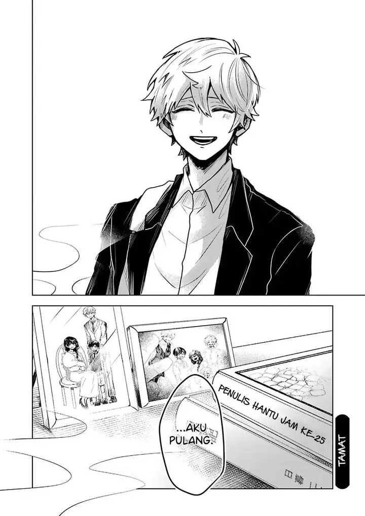 image-komik-25-ji-no-ghost-writer-chapter-25-end-20/21