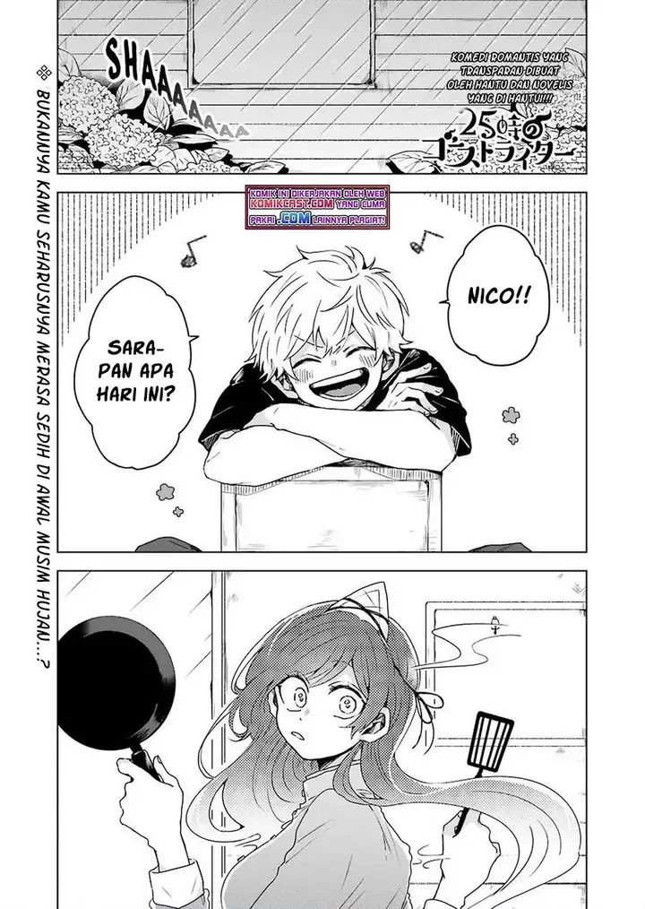 image-komik-25-ji-no-ghost-writer-chapter-4-0/21