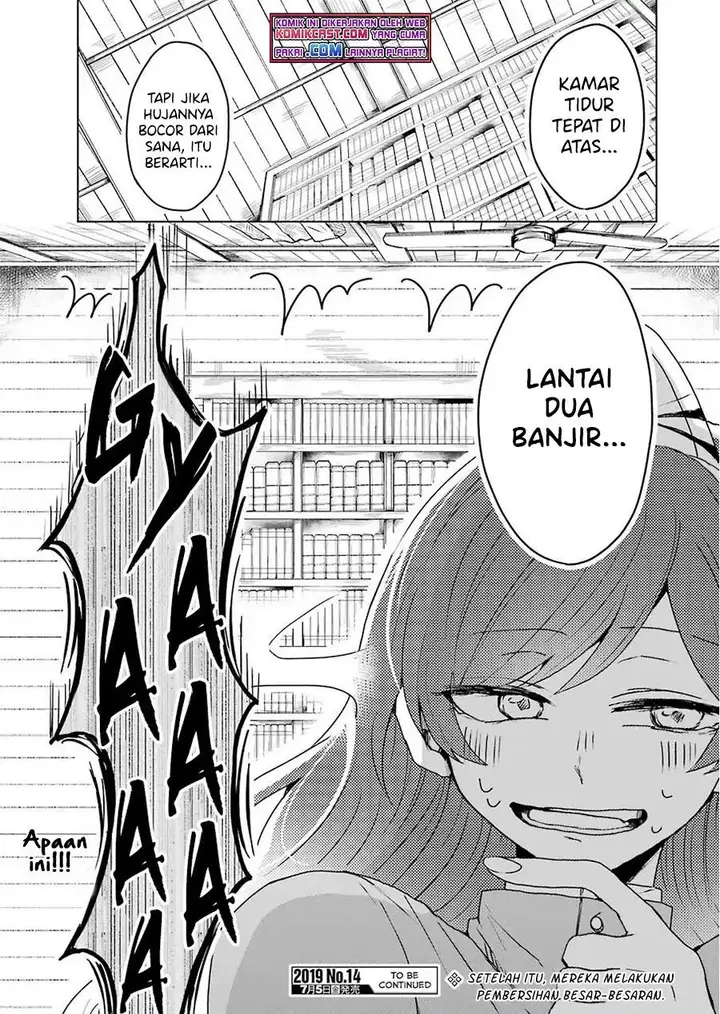 image-komik-25-ji-no-ghost-writer-chapter-4-20/21