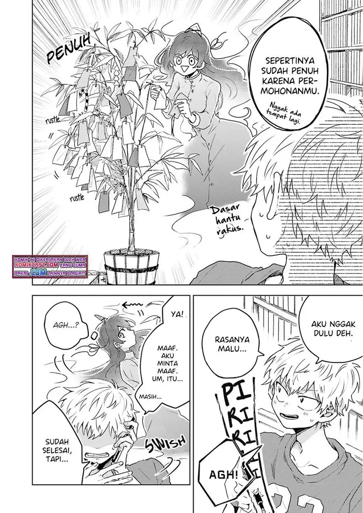 image-komik-25-ji-no-ghost-writer-chapter-5-1/25