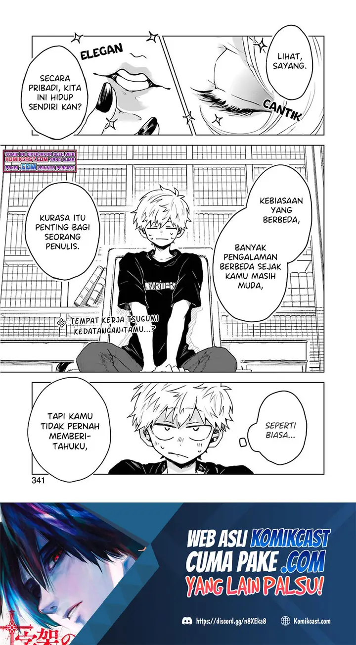 image-komik-25-ji-no-ghost-writer-chapter-6-0/18