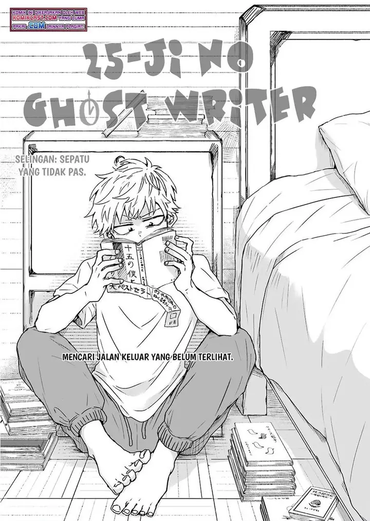 image-komik-25-ji-no-ghost-writer-chapter-7.5-0/21