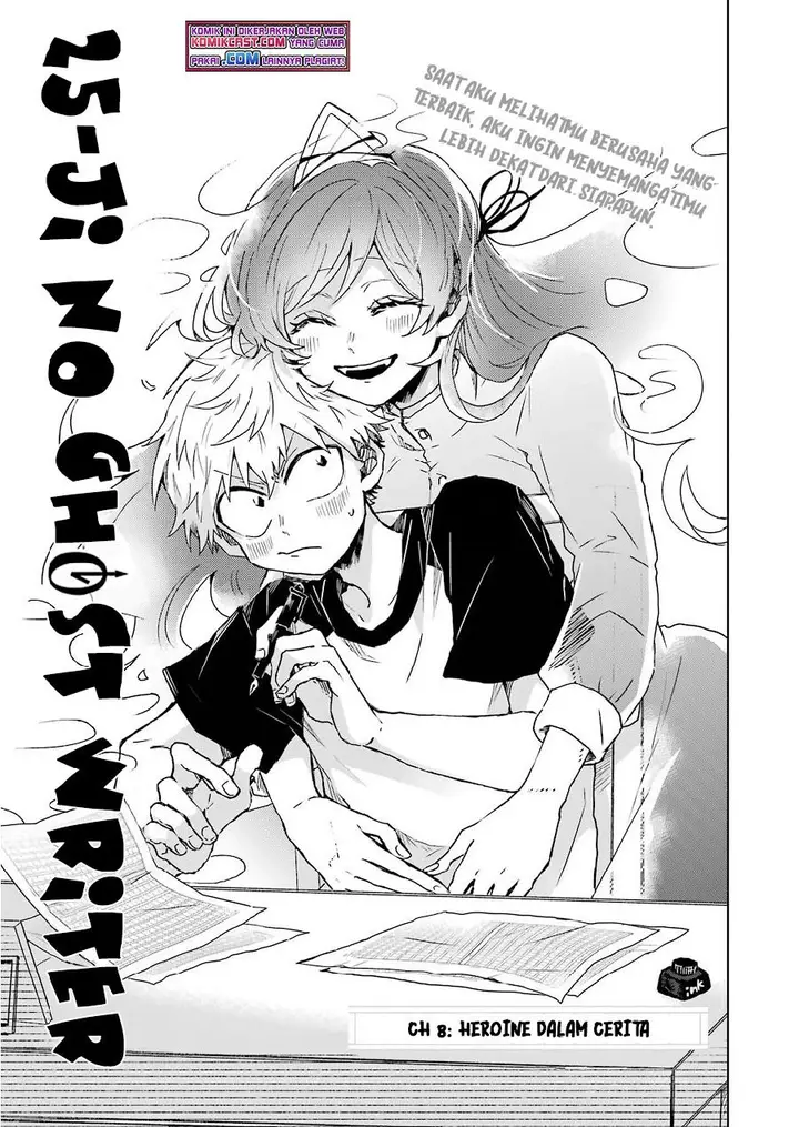 image-komik-25-ji-no-ghost-writer-chapter-8-2/20